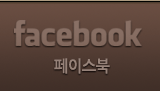 페이스북